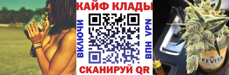Где продают наркотики Нефтекамск Кокаин СК Метадон Конопля АМФ Меф Гашиш