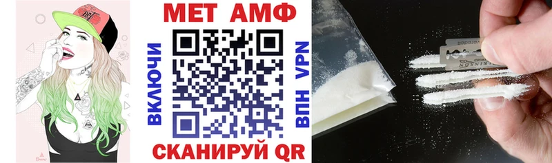 Амфетамин Premium  купить наркотики сайты  Нефтекамск 