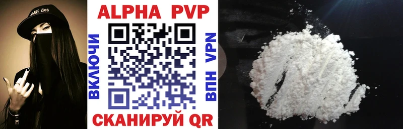 A PVP СК  блэк спрут ССЫЛКА  Нефтекамск 