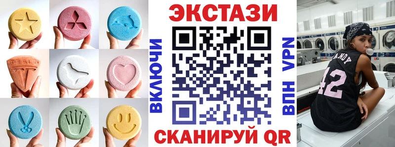 Экстази 280мг  Нефтекамск 