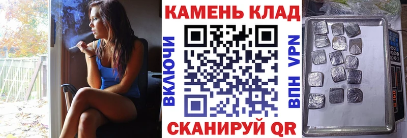 ГАШИШ хэш  omg ссылки  Нефтекамск 