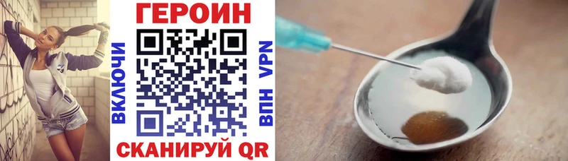 Героин белый  даркнет формула  Нефтекамск  где купить наркоту  ссылка на мегу как войти 