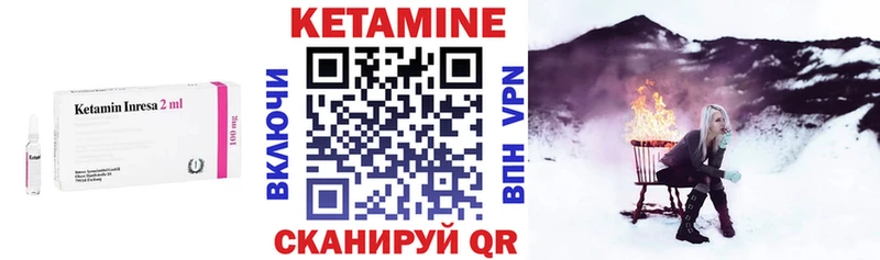 Кетамин VHQ  Нефтекамск 