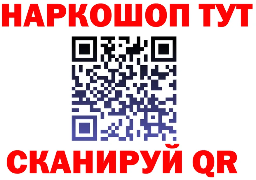 ГАШ VHQ ТОР darknet kraken Нефтекамск