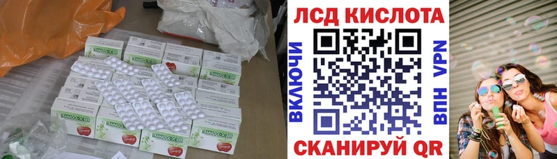 ЛСД экстази ecstasy Нефтекамск