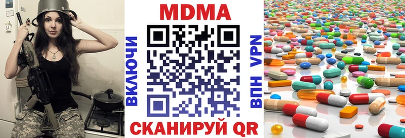 MDMA молли  Нефтекамск 