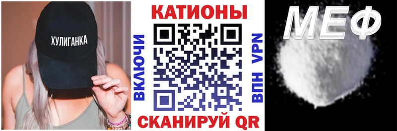 Меф VHQ Нефтекамск