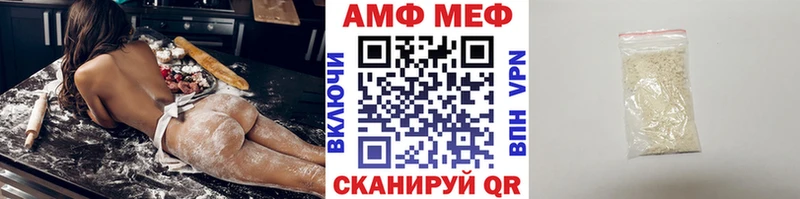 МЕТАМФЕТАМИН винт закладка Нефтекамск