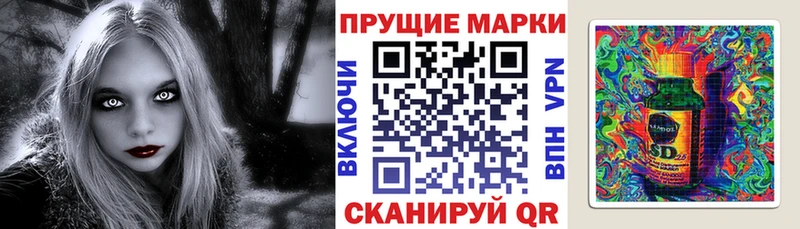 цены наркотик  Нефтекамск  Марки N-bome 1,8мг 