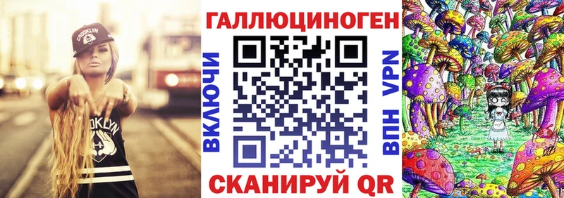 Галлюциногенные грибы GOLDEN TEACHER  Нефтекамск 