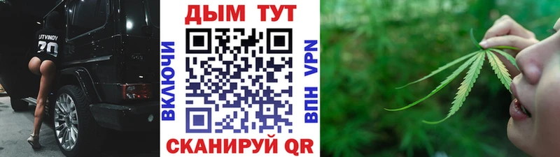 Марихуана тримм  кракен ССЫЛКА  Нефтекамск 